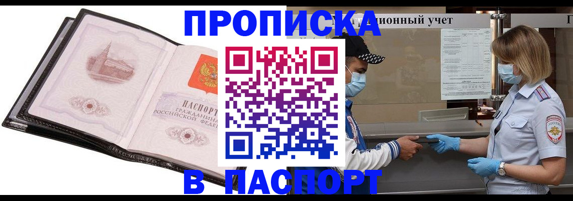 найти адрес прописки в Нягани