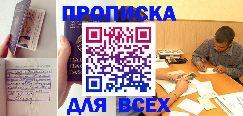 миграционный учет в Нягани