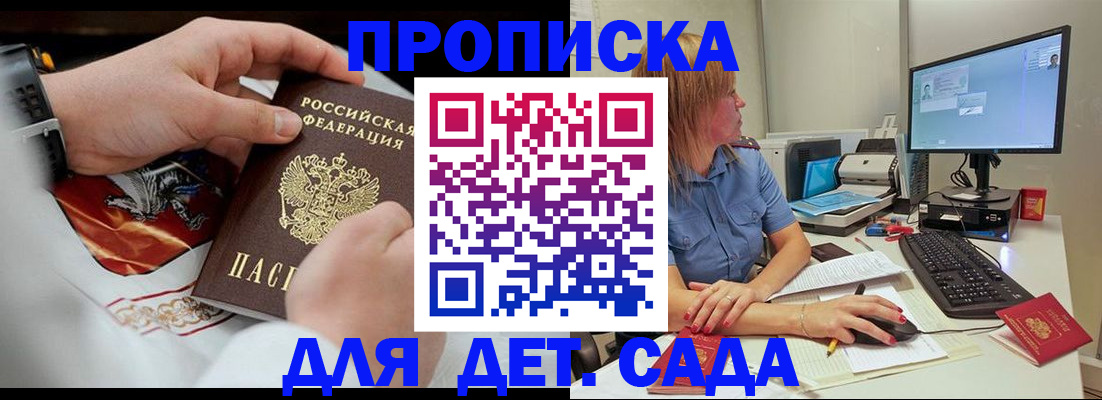 регистрация для школы в Нягани