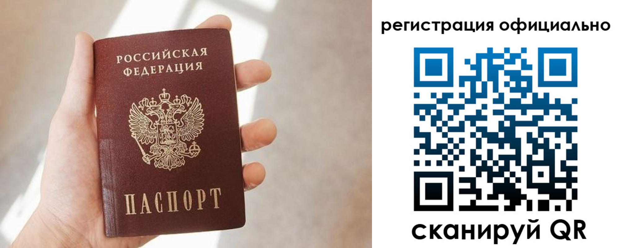 временная регистрация госуслуги в Нягани