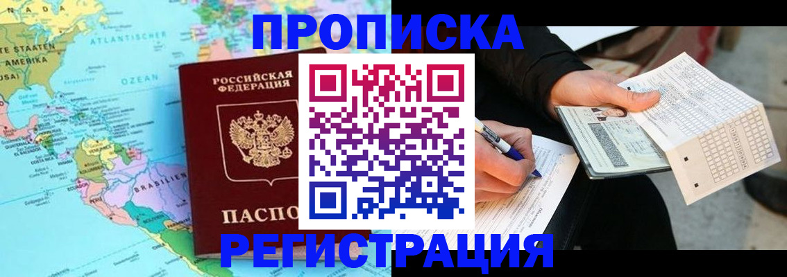 временная регистрация госуслуги в Нягани