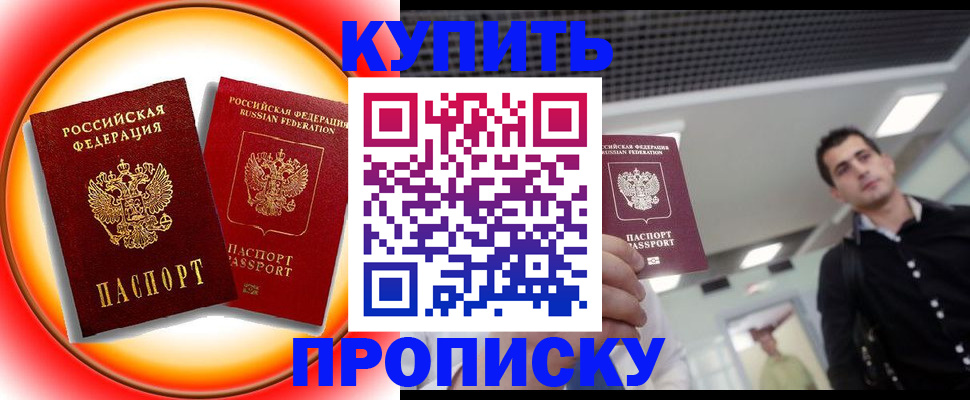 регистрация в Нягани