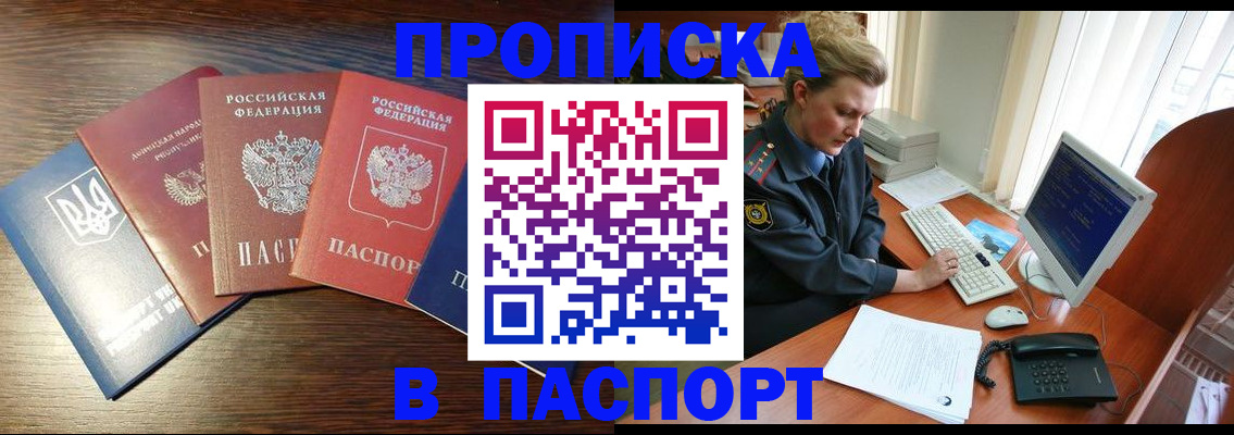 временная регистрация поиск в Нягани